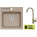 ALVEUS set dřez Niagara 20 beige + baterie AM 120 beige + dárek
