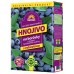 Biomin Hnojivo na borůvky 1kg 1202005