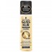 GLISS KUR Express Ultimate Oil Elixir no regenerační balzám 200 ml PO EXPIRACI