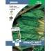 JOHNSONS Mangold „Perpetual spinach“ 10486