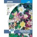 JOHNSONS Orlíček „McKana Giant Mixed“ 12944