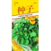SEMO Laskavec GREEN LEAF VEGETABLE 0121