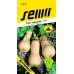 SEMO Tykev muškátová BUTTERNUT 4074