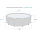 INTEX ULTRA FRAME POOL 5,49 x 1,32 m (Písková filtrace 6 m3/h & systém slané vody) 26336